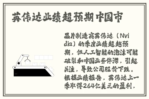 **丝袜