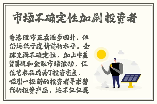 向日葵榴莲app污染